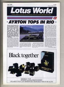 【c6647】86.4 LotusWorld Vol.5 Issue1 (クラブ・チームロータス/Lotus Cars Limited 公式機関誌)