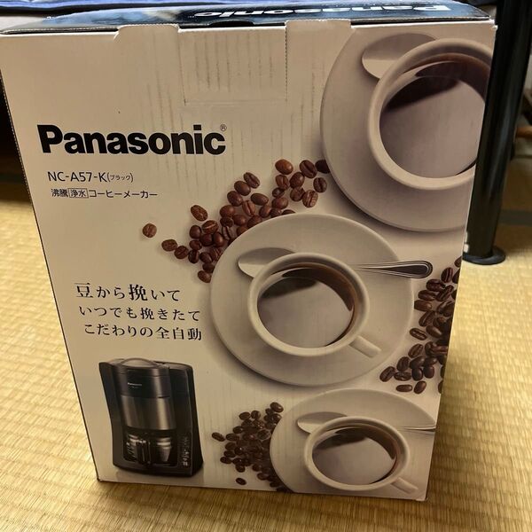 Panasonic コーヒーメーカー NC-A57-K ブラック