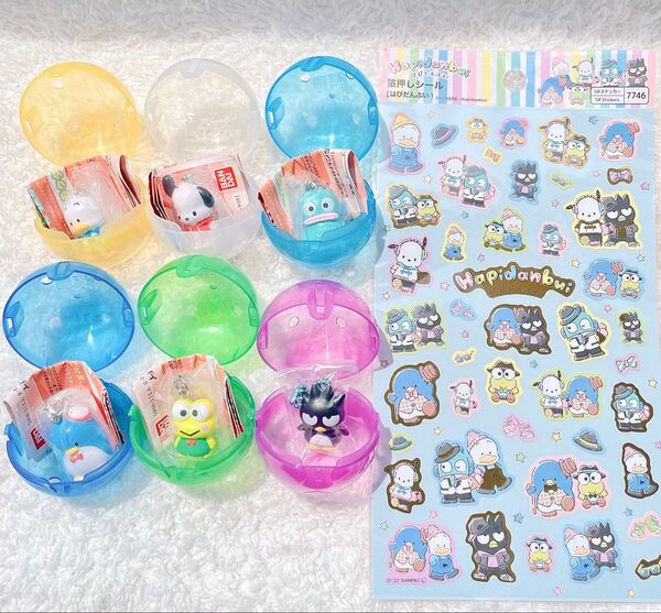 【おまけ付】サンリオキャラクターズ はぴだんぶい キーホルダー 6点 セット