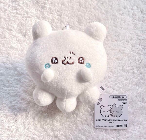 らぶいーず カバンに付けられるぬいぐるみvol.2 すもっぴ