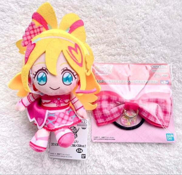 【おまけ付】キミとアイドルプリキュア♪ キュアアイドル ぬいぐるみ&ヘアゴム