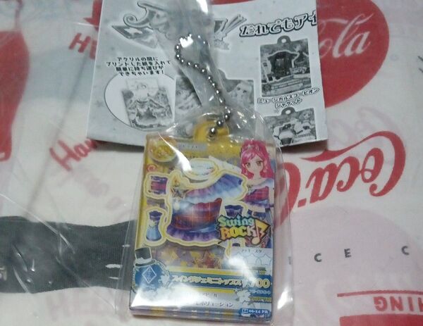 アイカツだれでもアイドル活動アクリルチャーム☆ガチャ☆新品☆1点☆