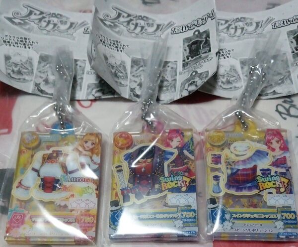 アイカツ☆ガチャ☆新品☆だれでもアイドル活動 アクリルチャーム3個セット☆