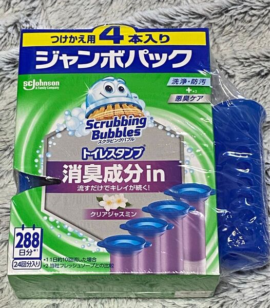 【4本+本体】 スクラビングバブル トイレ掃除 トイレスタンプ 消臭 クリアジャスミンの香り 本体 トイレ洗剤 トイレ洗浄剤