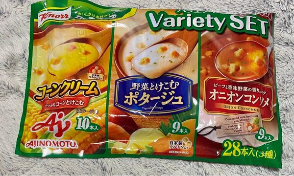 【3種28本】 クノール カップスープ 3種28本入セット アソート 詰め合わせ スティック コーン ポタージュ オニオンコンソメ
