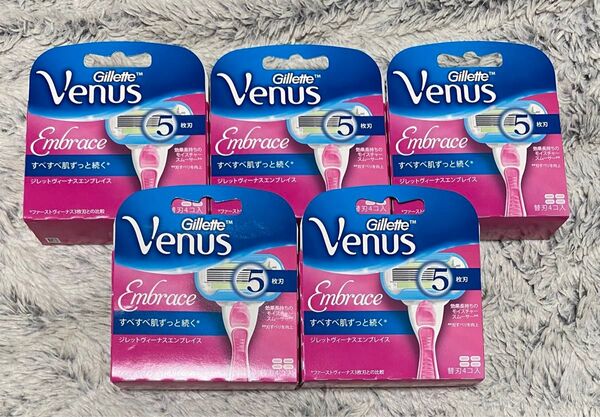 【5箱20個】 VENUS ヴィーナス 女性用カミソリ エンブレイス 5枚刃 替刃 4個入