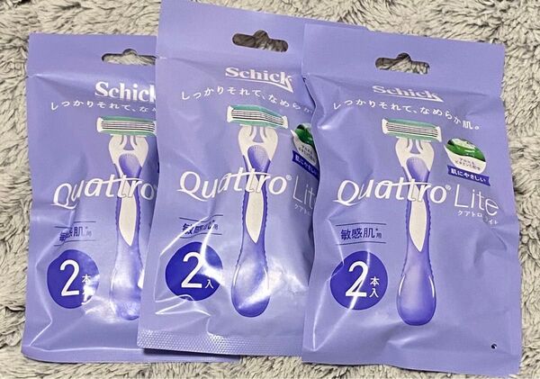【新品未使用】Schick シック クアトロライト 敏感肌用 2本入 3セット