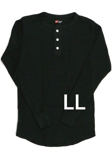 【ブラックLL】 ヘインズ ロングTシャツサーマル防寒あたたかい柔らかい綿混素材長袖ワッフル編みヘンリーネックロングスリーブ