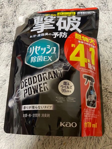 【1170ml】 リセッシュ除菌EX デオドラントパワー 手強いニオイを撃破! 香りが残らないタイプ 詰替え用 1170ml