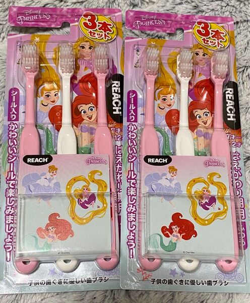 【6本セット】 リーチ キッズ ディズニープリンセス はえかわり期用 歯ブラシ 子ども用歯ブラシ シール付き