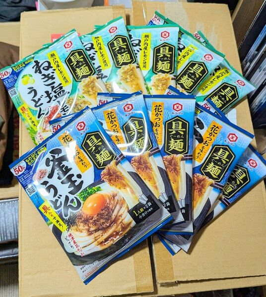 具麺 ねぎ塩レモン&釜玉 各5袋 計10袋