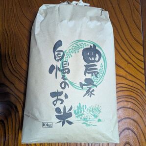 令和6年度 ひとめぼれ10kg 山口県産