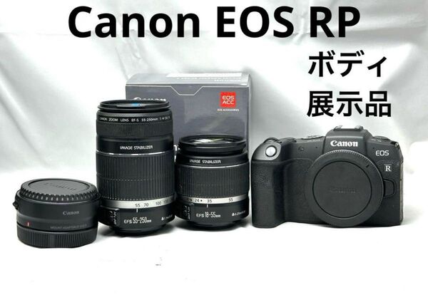 Canon EOS RPダブルズームレンズセット!ボディは 展示品のため極美品♪