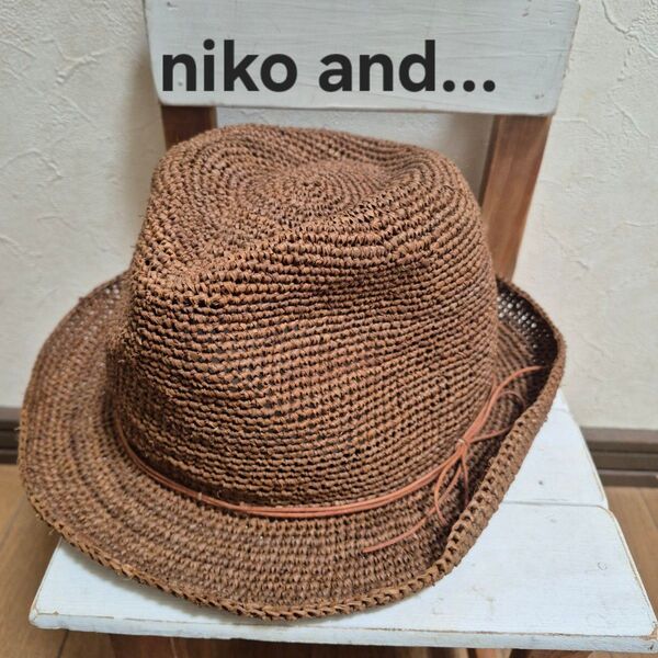 niko and... 麦わら帽子 ブラウン ストローハット サイズ調整可能 日差し対策 美品