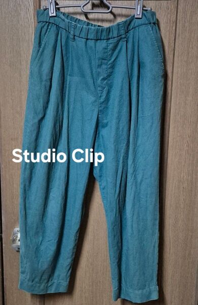 Studio clip コットンリネンパンツMサイズグリーン 綿麻 スタジオクリップ