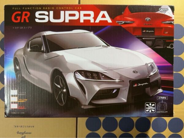 ラジコン トヨタ GR スープラ シルバー