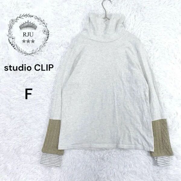 studioCLIP スタジオクリップ タートルネック ニットスリーブカットソー ニット