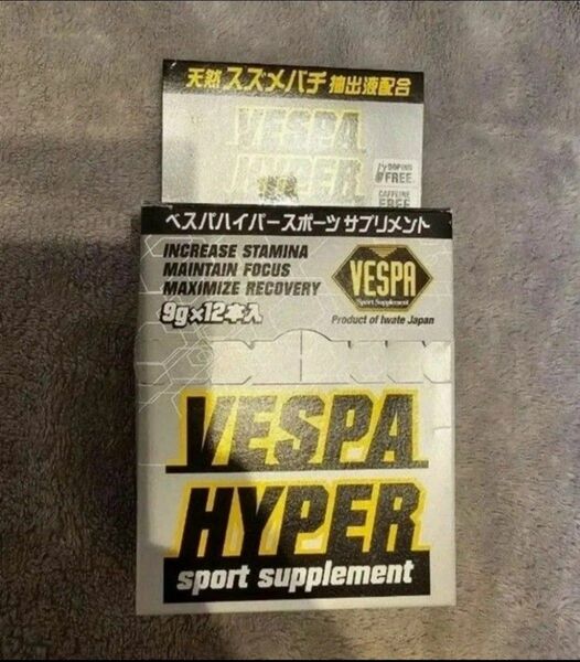 特別価格/VESPA ベスパハイパー スポーツサプリメント 12本入り