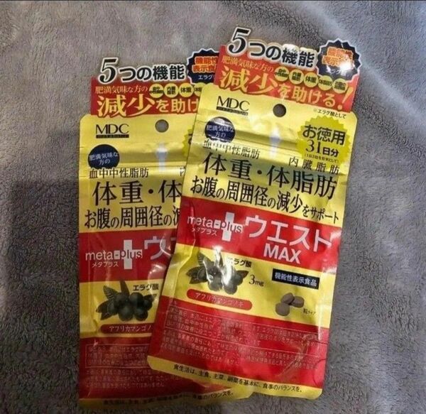 MDC ウエストマックスお徳用31日×2袋