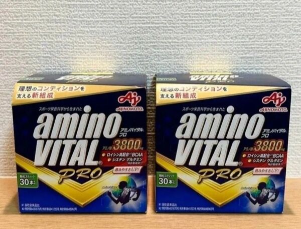 aminoVITAL/アミノバイタル プロ(顆粒スティック 30本入り)×2箱