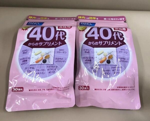 ファンケル 40代からのサプリメント 女性用 15~30日分 30袋入