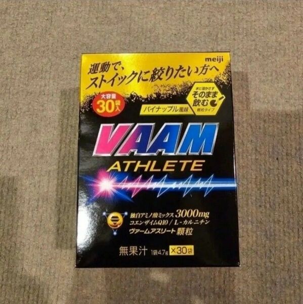 VAAM ヴァームアスリート 顆粒 パイナップル風味 (30袋入) 明治 アミノ酸