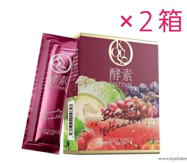 京都小町 酵素 携帯用スティック×4箱 日本製 ENZYME