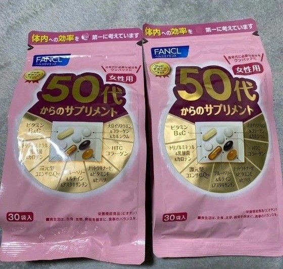 ファンケル 50代からのサプリメント 女性用 15~30日分 30袋入