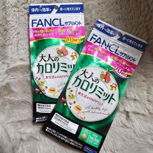 FANCL 大人のカロリミット 40回+20回分
