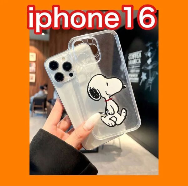 【在庫1点】スヌーピー iPhone16 クリア iPhoneケース ソフトケース