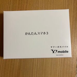 かんたんスマホ3 simフリー 新品未使用