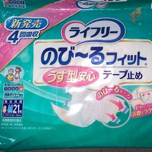 ライフリー ユニチャーム 介護用品 大人用紙おむつ のびーるフィット テープ止め S〜Mサイズ 16枚 開封品