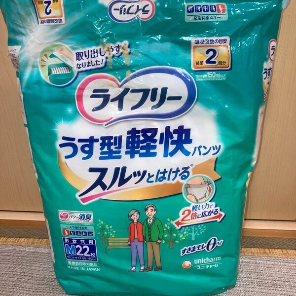 ユニチャーム ライフリー うす型軽快パンツ M 300ml 19枚 開封品
