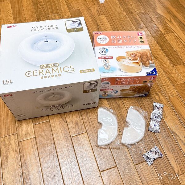 ・ピュアクリスタル 水飲み 給水器