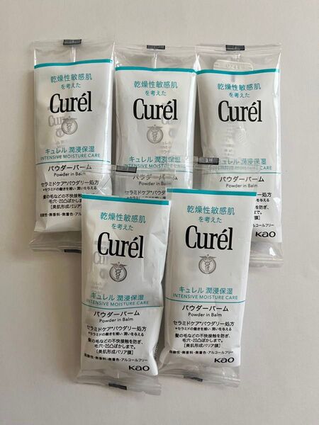 キュレル パウダーバーム 試供品(非売品)3g× 5