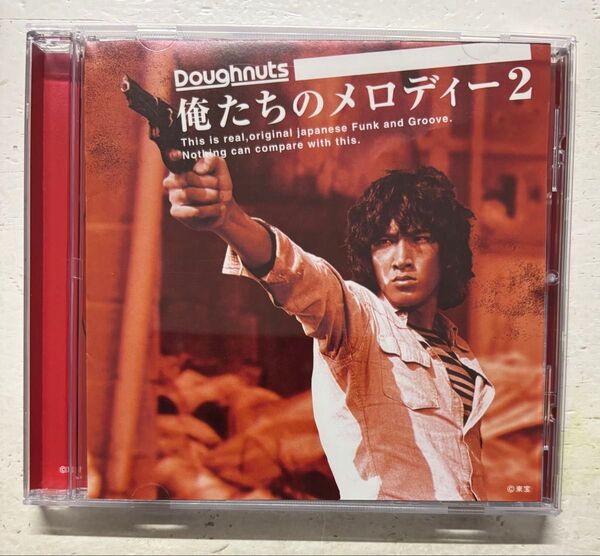 俺たちのメロディー (2) CD オムニバス