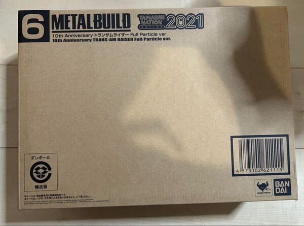 METAL BUILD 10th Anniversary トランザムライザー Full Particle ver.