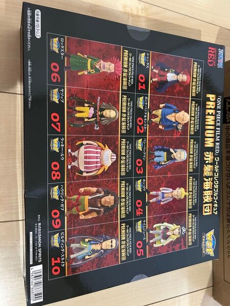 ONE PIECE FILM RED ワールドコレクタブルフィギュアPREMIUM 赤髪海賊団 全10種 輸送箱のみ開封