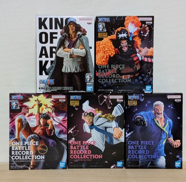 ワンピース フィギュア 5種セット BATTLE RECORD COLLECTION / KING OF ARTIST 新品未開封