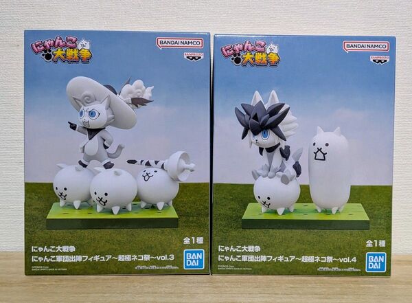 にゃんこ大戦争 にゃんこ軍団出陣 フィギュア 2種セット 超極ネコ祭 幼傑ダルターニャ/ 幻獣ガオ&タンクネコ 新品未開封