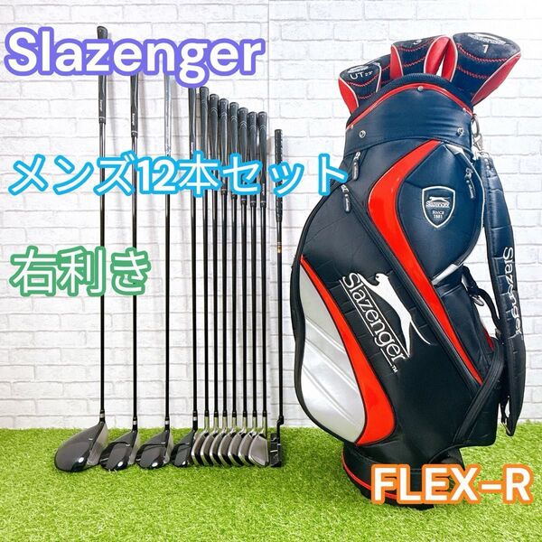 メンズゴルフセット 12本 Slazenger 右利き FLEX-R