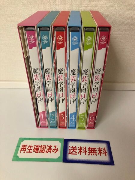 魔装学園H×H blu-ray 全6巻セット