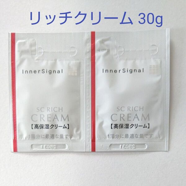 インナーシグナル SCリッチクリーム (高保湿クリーム) 30g 2025年製造品