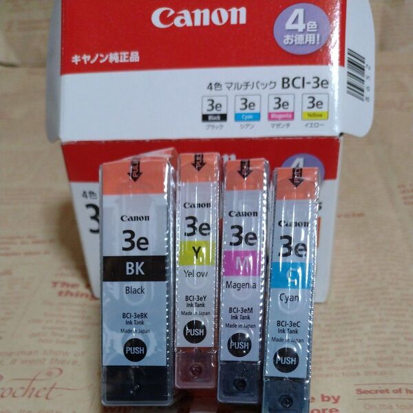 キャノン純正インク BC-341 BC-340 2個セット