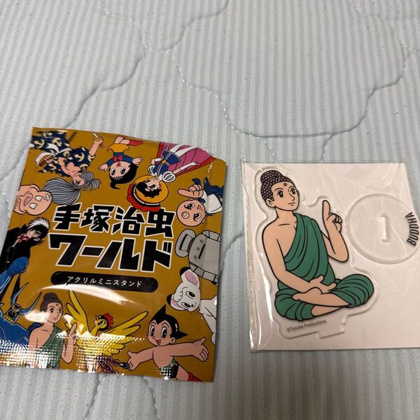 手塚治虫ワールド アクリルミニスタンド ブッダ
