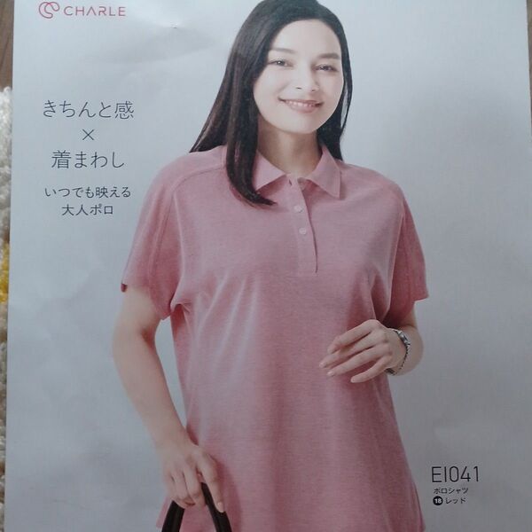 シャルレ 新入荷 ポロシャツ レッド L