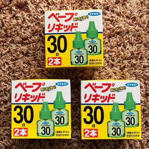 フマキラー ベープ リキッド 30日 無香料 (詰替えボトル2本入)3箱セット