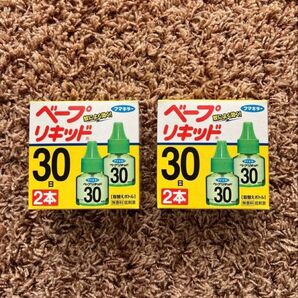 フマキラー ベープ リキッド 30日 無香料 (詰替えボトル2本入)2箱セット