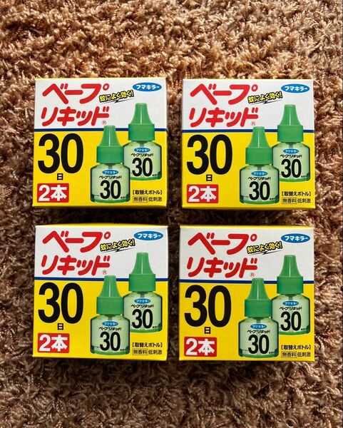 フマキラー ベープ リキッド 30日 無香料 (詰替えボトル2本入)4箱セット