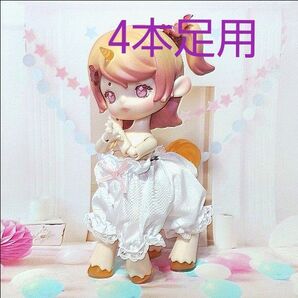 アンティーユ ドロワーズ カボチャパンツ 4本足用 白 ANTU